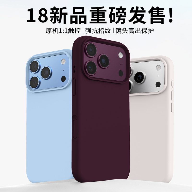 Cherry Color Suitable for Apple 18 Pro Max Phone Case, New iPhone 17 Liquid Silicone, 18 Pro Large Hole with Elevated Lens Protection, 16 Skin-Friendly Feel, 15 Pro Soft and Dirt-Resistant, 14 Protective Case Cherry Color Suitable for Apple 18 Pro Max Phone Case, New iPhone 17 Liquid Silicone, 18 Pro Large Hole with Elevated Lens Protection, 16 Skin-Friendly Feel, 15 Pro Soft and Dirt-Resistant, 14 Protective Case