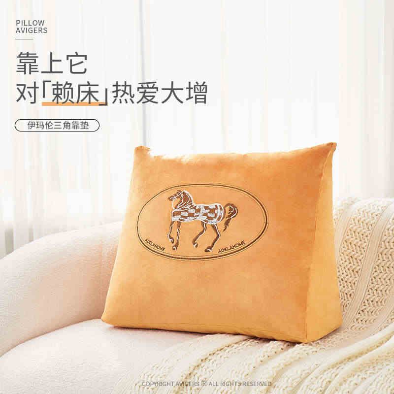 Bedside triangle cushion cushion pillow large back soft bag bed wall cushion bed bay window reading sofa back cushion