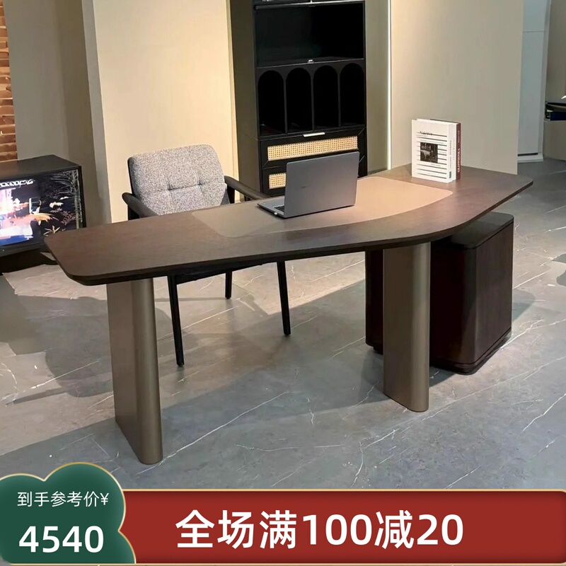 High-End Original Minimalist Solid Wood Desk Boss's Office Special-Shaped Designer Writing Desk