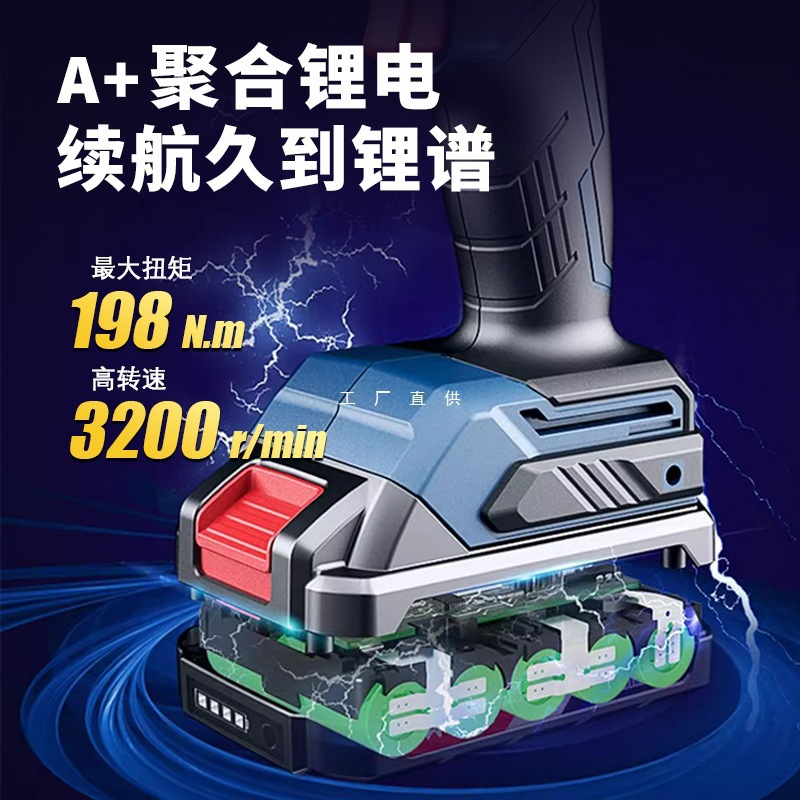 得伟DCF系列冲击起子机：革新电动螺丝刀领域的秘密武器