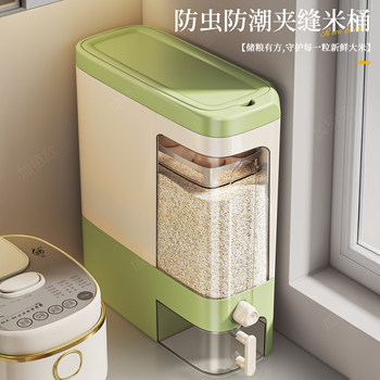 Rice Container for Home Use 2025 New Model, Gap-Sealed, Insect-Proof, Moisture-Proof, Food-Grade, Press-Type Rice Bin, Rice and Egg Storage Box
