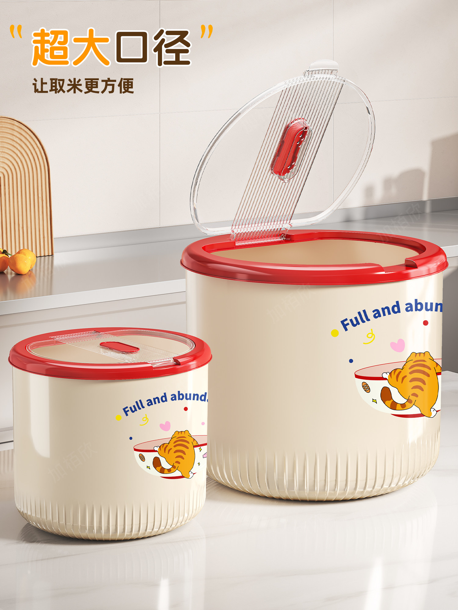 Rice Bucket for Home Use 2025 New Model Rice Container Food-Grade Insect-Proof and Moisture-Proof Rice Box Large Capacity Rice Flour Storage Bucket