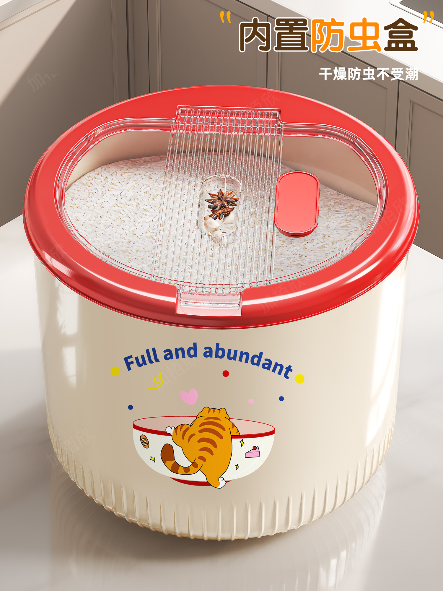 Rice Bucket for Home Use 2025 New Model Rice Container Food-Grade Insect-Proof and Moisture-Proof Rice Box Large Capacity Rice Flour Storage Bucket