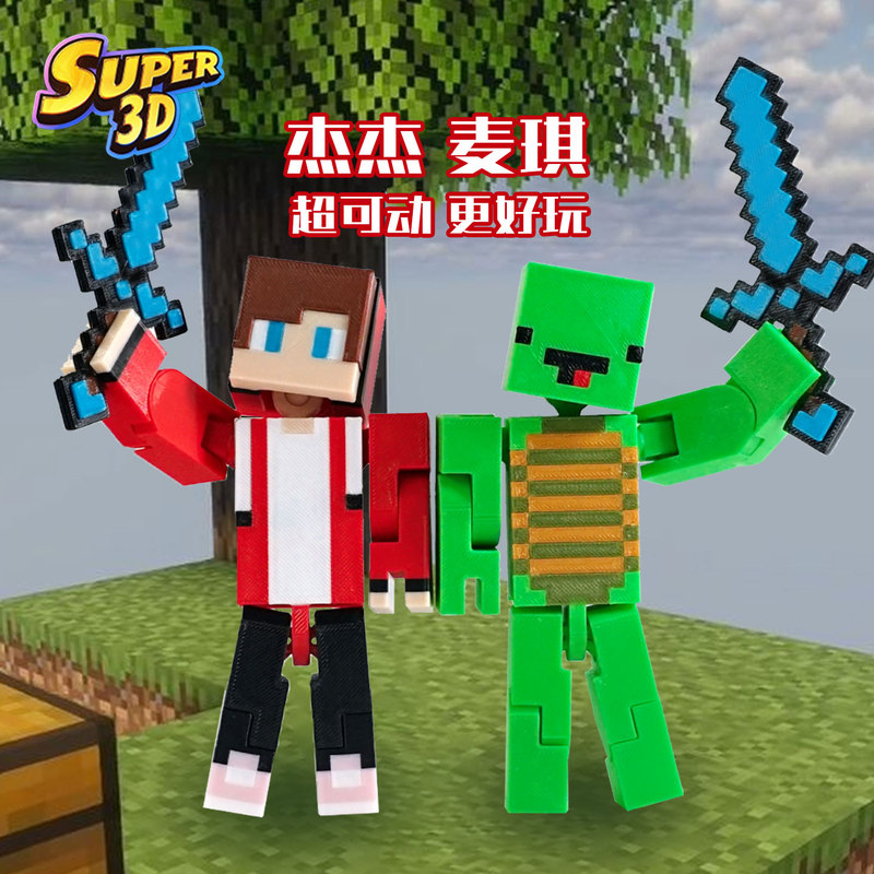 3D Printed Minecraft Jiejie Maqi Movable Model Figurine Mc Peripheral Game Merchandise Toy Gift