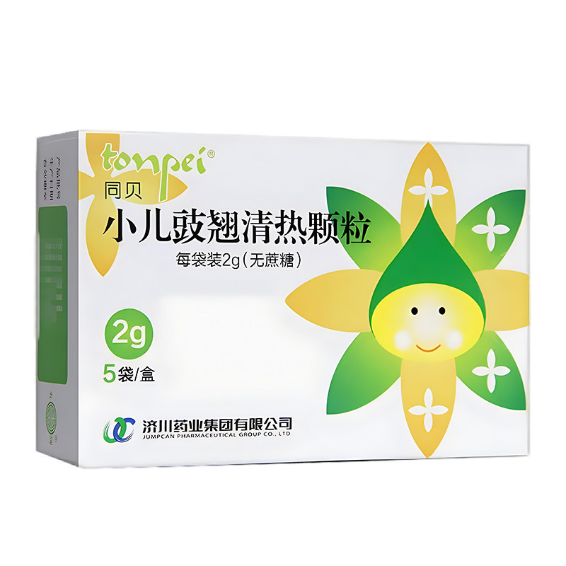 宝爸宝妈必看！小儿豉翘怎么读？正确姿势拯救你的发音焦虑！