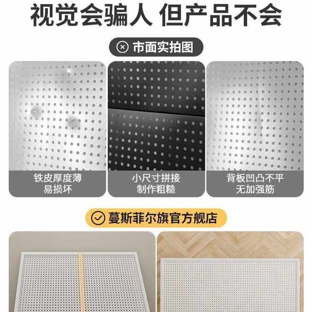 Round hole hole plate wall shelf stainless steel display storage hardware tool hanging board wall