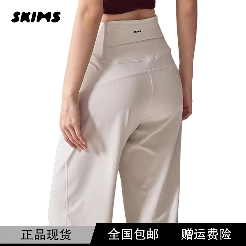 [Official Authentic Product] Skims Kardashian Sports Yoga Wide-Leg Pants Loose Fitness Training High-Waisted Long Pants for Women
