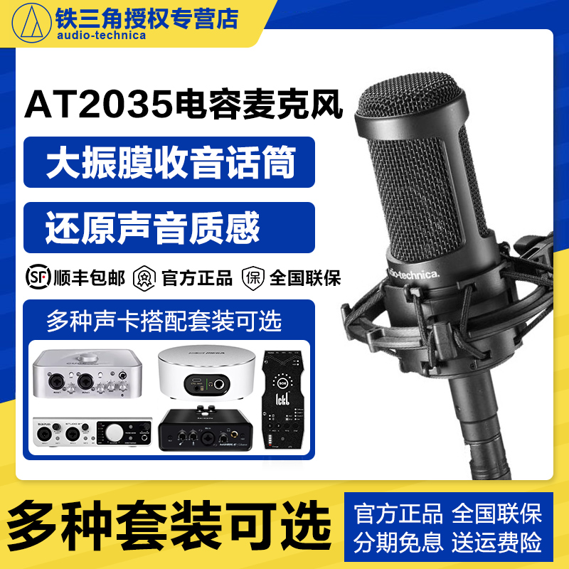 25年必买！绿联USB电容麦CM564实测：主播/网课党闭眼入？-电脑