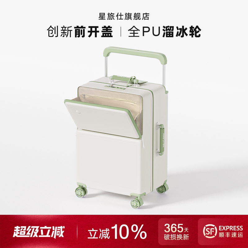 Luggage Suitcase 24-Inch 2026 New Model Front Opening Wide Trolley Case for Women Large Capacity 28 Travel Password Lock Leather Suitcase for Men