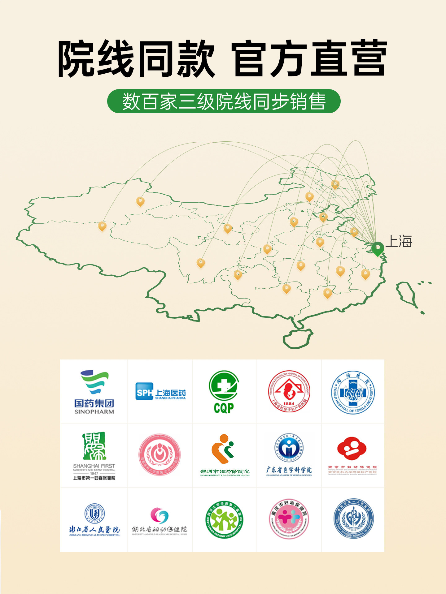 Ruiyante Medical Whey Calcium Tablets Are Special for Pregnant Women during Pregnancy and Are Official Authentic Calcium Supplements for Kidsren, Middle-Aged and Elderly People