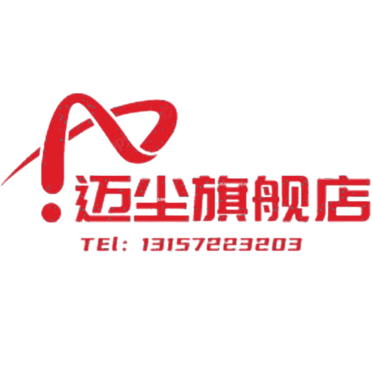 迈尘旗舰店的LOGO