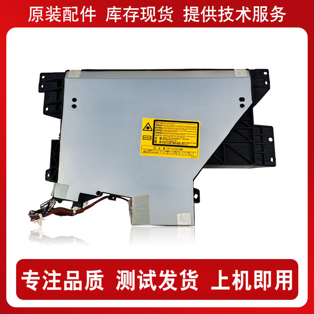 Original Sharp 2048 2348 3148SV 201 2648 2221 2421 261 laser head box