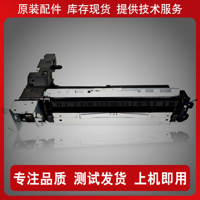 Canon IR2625 4525 2630 2635 2645 4545 4535 4551 4725 paper pickup assembly