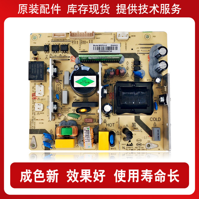 Toshiba 2303 2323 2523 2309 2809 2506 2823 2829 2803 2307 power board