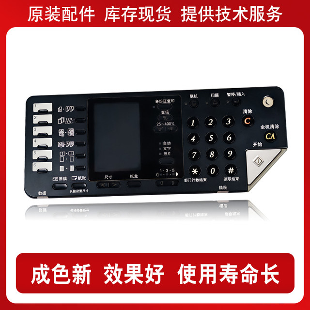 Original Sharp 2048 2348 3148 201 2648 2221 2421 261 operation control panel