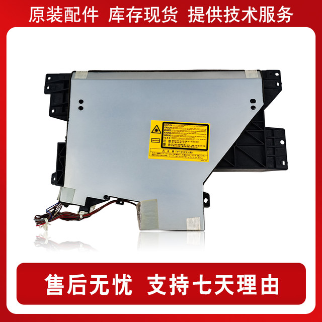 Original Sharp 2048 2348 3148SV 201 2648 2221 2421 261 laser head box