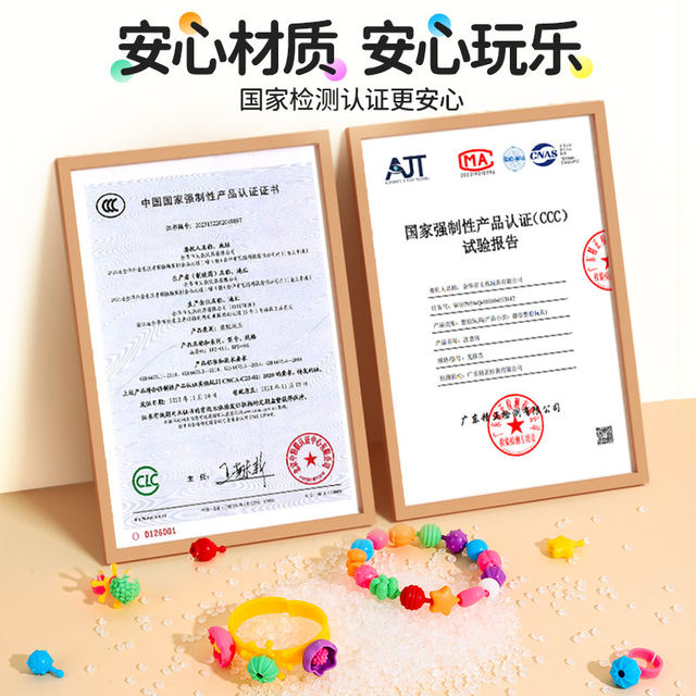 Children's Versatile Pop Art Beaded Jewelry Educational Toys Handmade DIY Bracelet Beaded Ring Girl's New Year Jewelry 1