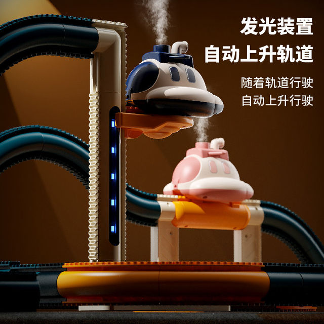 2026 New Model Steam Train Toy Kidsren's Electric Rail Set for 3 to 6 Years Old Educational Boys New Year Gift