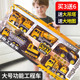 Engineering Vehicle Toy Kidsren's Large Excavator Set Mixer Truck Digging Bulldozer Dump Truck Crane Boy Gift Box