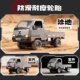 2026 New Model Wuling Hongguang Rc Remote Control Drift Racing Truck Children's Electric Truck Toy Boys' New Year Gift