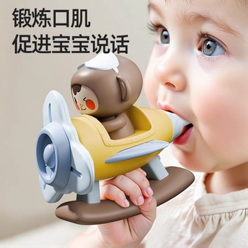 Children's Small Trumpet Toy, Baby Blowpipe Instrument, Baby Lung Capacity Blowing Instrument, Harmonica, Can Be Used to Whistle