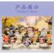 If You Come, You Will Find the Twenty-Four Solar Terms Blind Box Collection Series: Spring Growth, Summer Growth, Autumn Harvest, Winter Blind Box Dolls, Figurines, Back-To-School Decorations