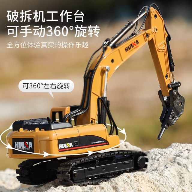Children's Alloy Demolition Toy Artificial Digger Hole Drilling Ground Drilling Machine Model Engineering Crusher Toy Car