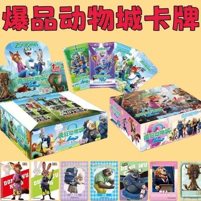 2026 Hot Item: Crazy Animals Full Flash Card Set, Rare Rainbow Colorful Cards, Deluxe Judy Collectible Cards, Peripheral Cards