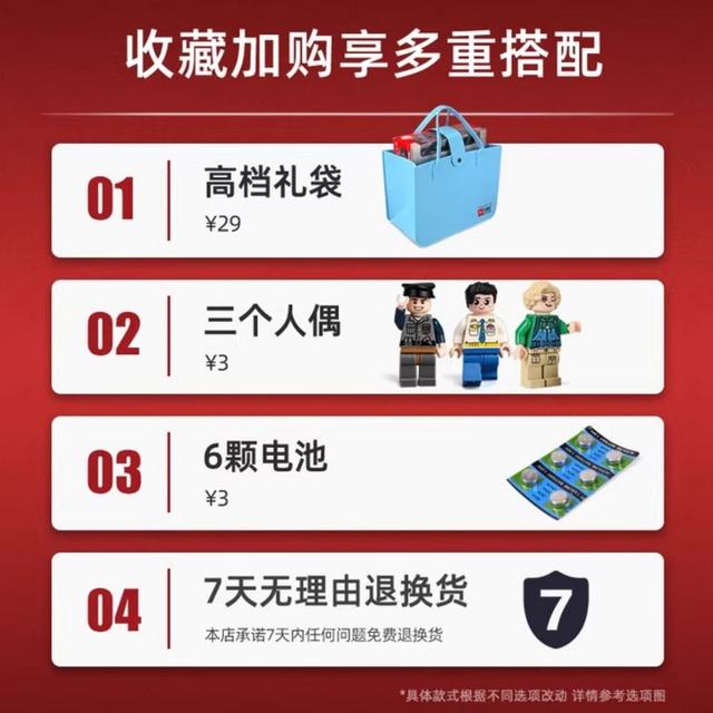 New Year Gift Box for Children, Large Alloy Fire Truck Set, Toy Car Model, Police Car, Gift Package for Boys