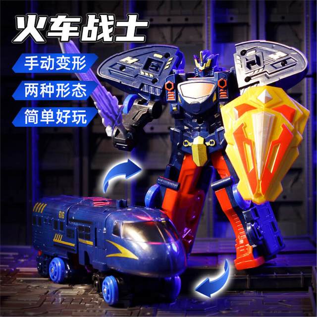 Transformers Robot Train High-Speed Rail Children's Toy Train Transforms into a Mecha Model Boy's Gift for Ages 6 to 5