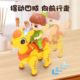 Children's Electric Swinging Unicorn Toy Car Fawn Leash Pegasus Girl Princess Can Run, Scream and Sing