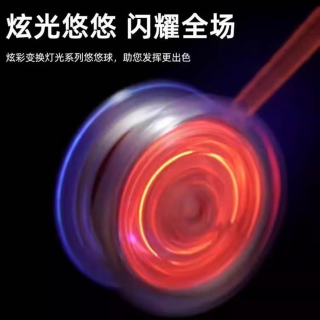Children's Luminous Yo-Yo for Beginners Yoyo Yo-Yo for Sleep, Automatic Rotation, Beginner's Guide for Boys