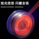 Children's Luminous Yo-Yo for Beginners Yoyo Yo-Yo for Sleep, Automatic Rotation, Beginner's Guide for Boys