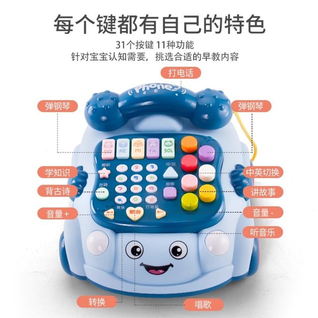 Children's Toy Phone for 1-2 Year Old Babies, Educational and Multifunctional, Simulated Landline Phone for Boys and Girls