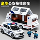 Children's Police Car Toy, Realistic Imitation of the X-Trail, Large Alloy Trailer Rv Toy Car Model, Boys' New Year Gift