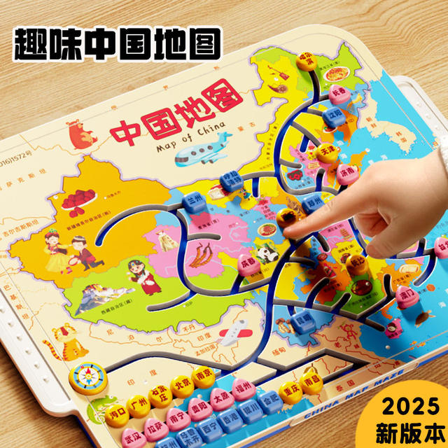 China Map Magnetic Maze Puzzle Game Toy 3D Stereo Rolling Ball Educational Children's Concentration Training Toy