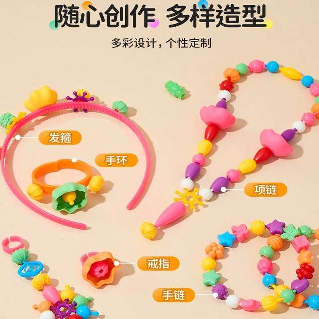 Children's Versatile Pop Art Beaded Jewelry Educational Toys Handmade DIY Bracelet Beaded Ring Girl's New Year Jewelry 1