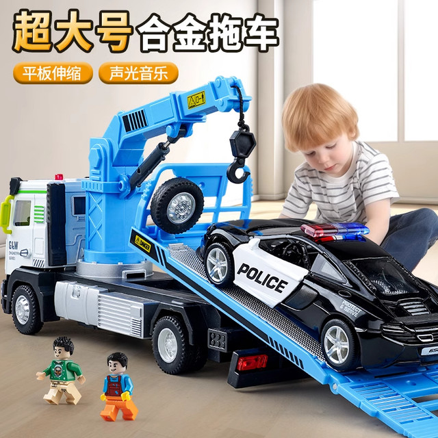 Children's Toys Large Alloy Trailer Road Rescue Vehicle Flatbed Transporter Simulation Engineering Car Model Gift