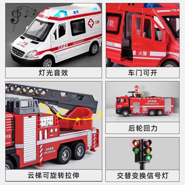 New Year Gift Box for Children, Large Alloy Fire Truck Set, Toy Car Model, Police Car, Gift Package for Boys