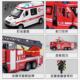 New Year Gift Box for Children, Large Alloy Fire Truck Set, Toy Car Model, Police Car, Gift Package for Boys