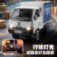 2026 New Model Wuling Hongguang Rc Remote Control Drift Racing Truck Children's Electric Truck Toy Boys' New Year Gift