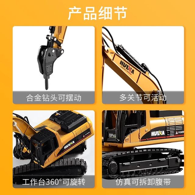 Children's Alloy Demolition Toy Artificial Digger Hole Drilling Ground Drilling Machine Model Engineering Crusher Toy Car
