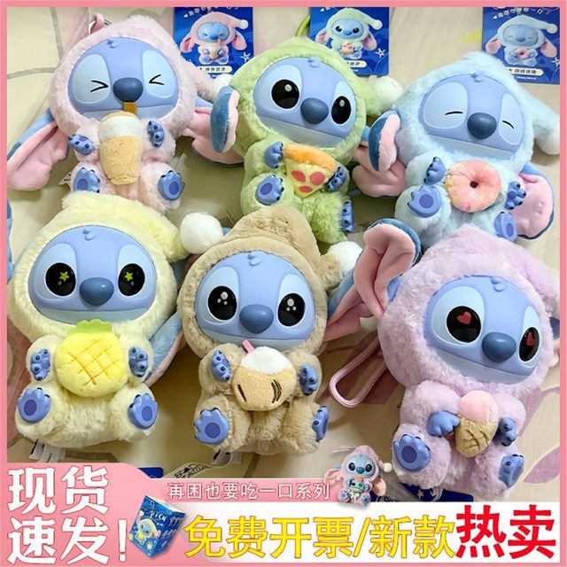 Stitch Blind Box Funny Diary No Matter How Tired, Take a Bite of Vinyl Plush Figure Doll Ornament Gift