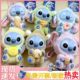 Stitch Blind Box Funny Diary No Matter How Tired, Take a Bite of Vinyl Plush Figure Doll Ornament Gift