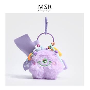 2026 New Cute Little Monster Plush Keychain Mor Doll Pendant Car Keychain Exquisite Backpack Decoration