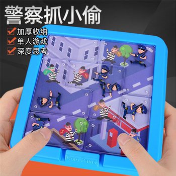 Police Catch Thief Board Game Ghost Catcher Kidsren's Game Educational Toys 3 to 6 Years Old Attention Training Concentration