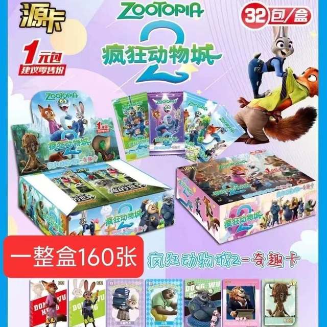 2026 Hot Item: Crazy Animals Full Flash Card Set, Rare Rainbow Colorful Cards, Deluxe Judy Collectible Cards, Peripheral Cards