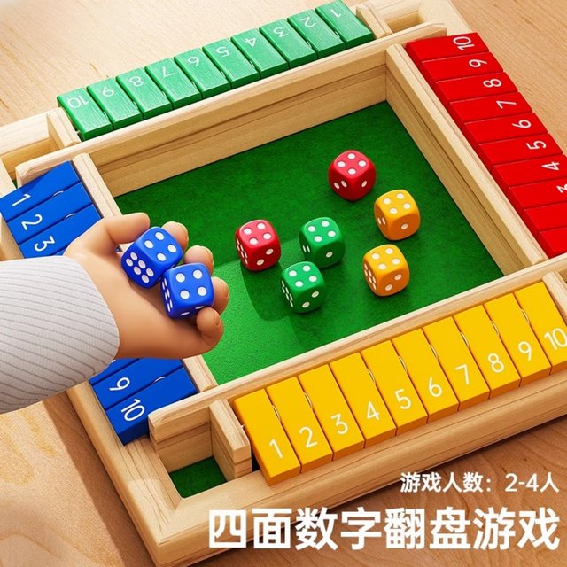 Children's Educational Board Games, Digital Flip Card Chess Games, Kindergarten Math Thinking Toys, Building Blocks, Teaching Aids for Ages 3 to 6