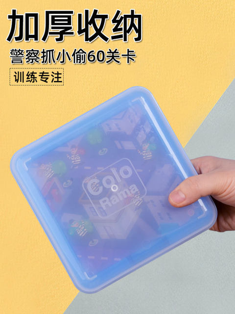 Police Catch Thief Board Game Ghost Catcher Kidsren's Game Educational Toys 3 to 6 Years Old Attention Training Concentration