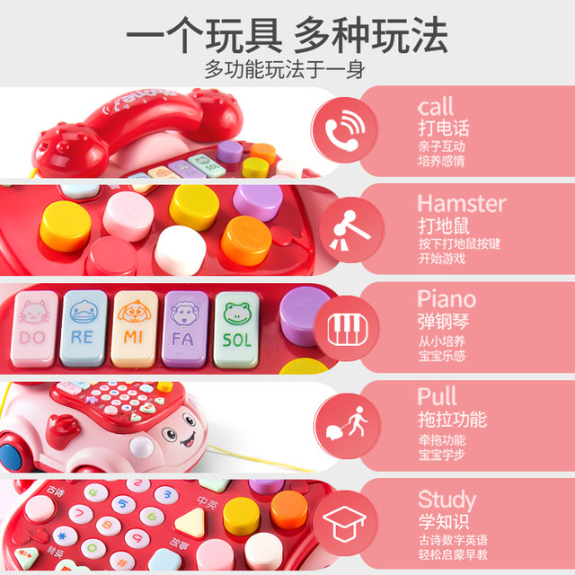 Children's Toy Phone for 1-2 Year Old Babies, Educational and Multifunctional, Simulated Landline Phone for Boys and Girls